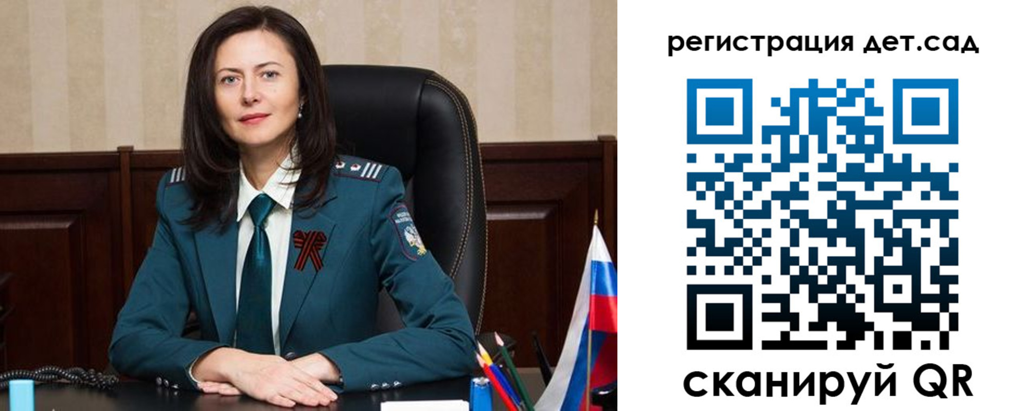 прописка паспорт в Завитинске